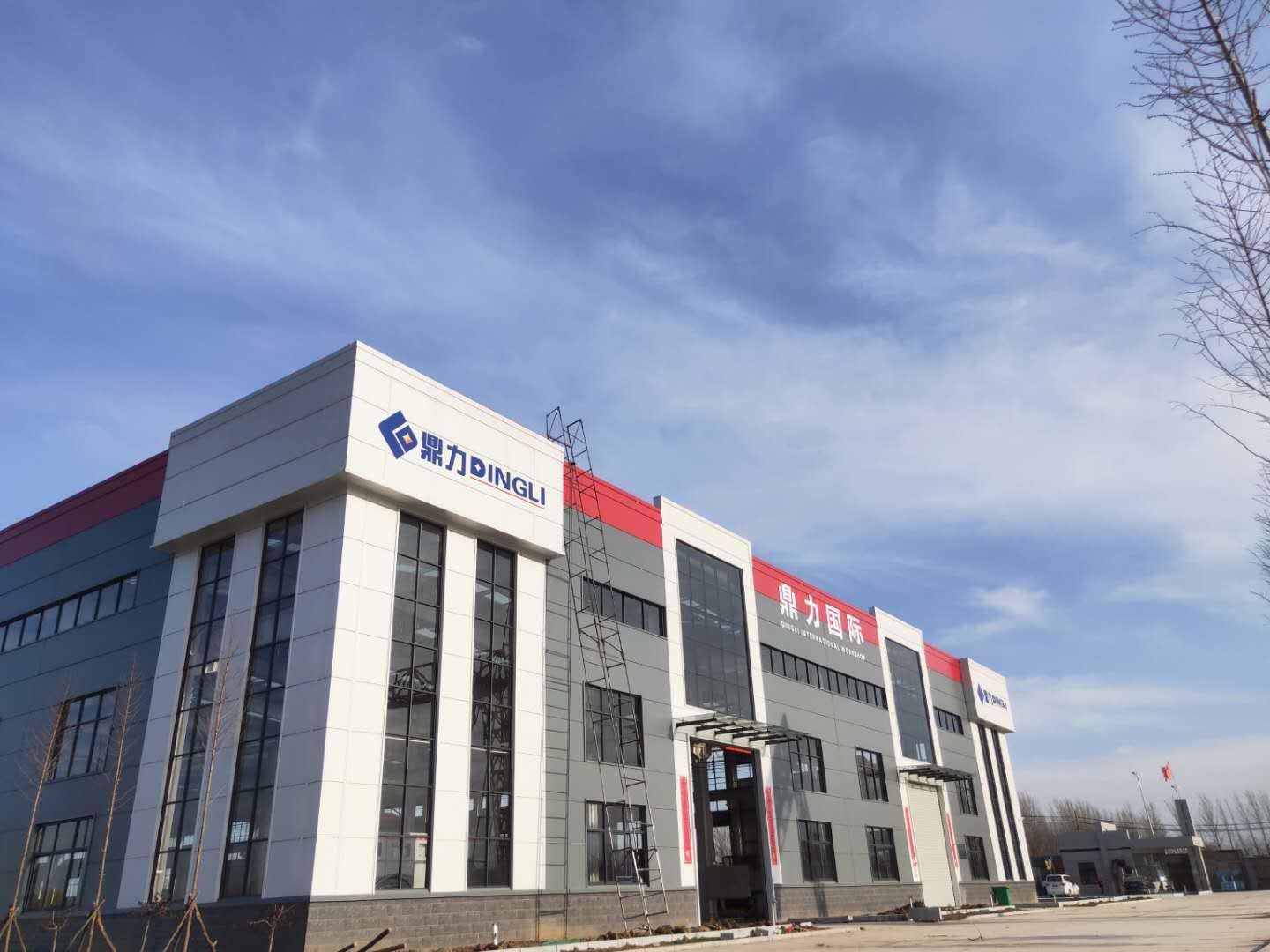 HENAN DINGLI POWER EQUIPMENT CO.,LTD.